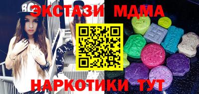 мефедрон VHQ Моздок