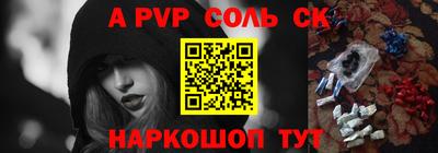 трава Можга