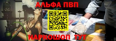 мефедрон VHQ Моздок