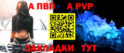 мефедрон VHQ Моздок