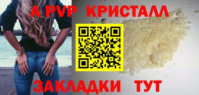 трава Можга
