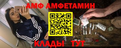 бошки Можайск
