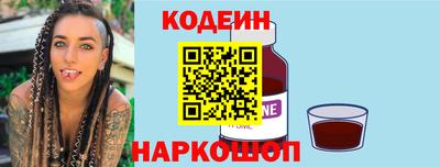 бошки Можайск