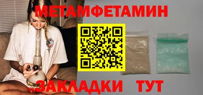 мефедрон VHQ Моздок
