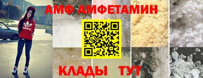 трава Можга