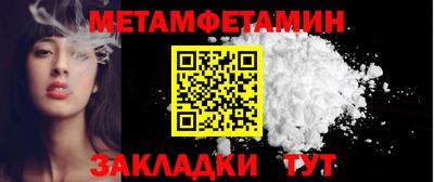 бошки Можайск