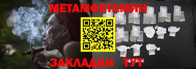 бошки Можайск