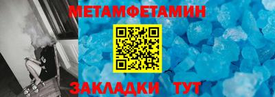 бошки Можайск