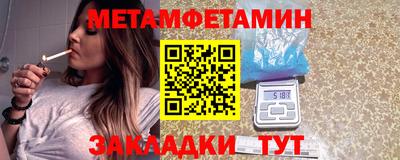 бошки Можайск