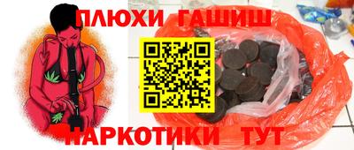 бошки Можайск