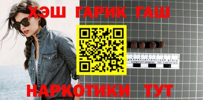 бошки Можайск