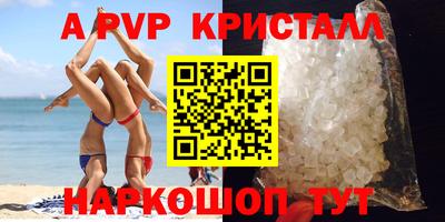 мефедрон VHQ Моздок