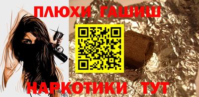 бошки Можайск