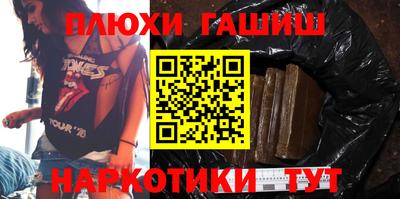 бошки Можайск