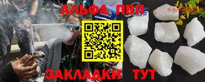 мефедрон VHQ Моздок