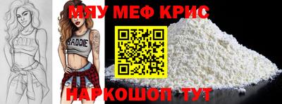 трава Можга