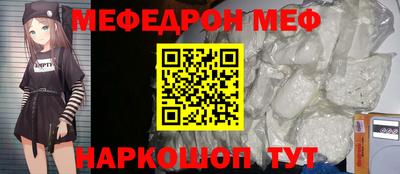 трава Можга