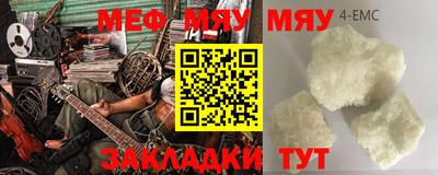 бошки Можайск