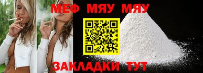 трава Можга
