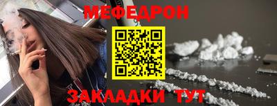 трава Можга