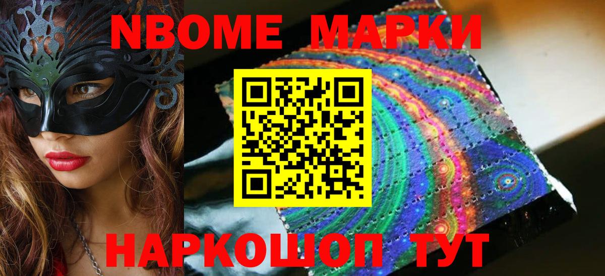 LSD-25 экстази кислота  LSD-25 экстази ecstasy  Вход с VPN  Заволжье 