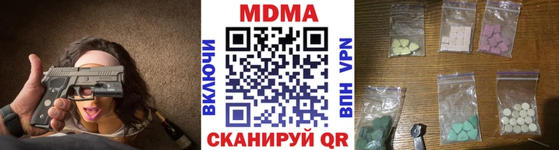где можно купить   МЕГА вход  MDMA Molly  Заволжье 