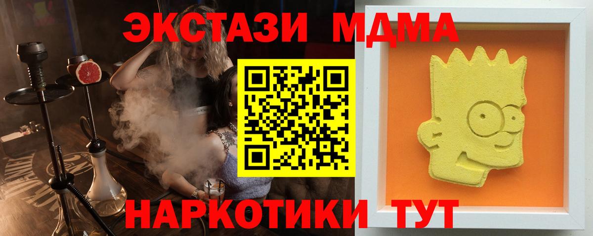 МДМА VHQ Заволжье