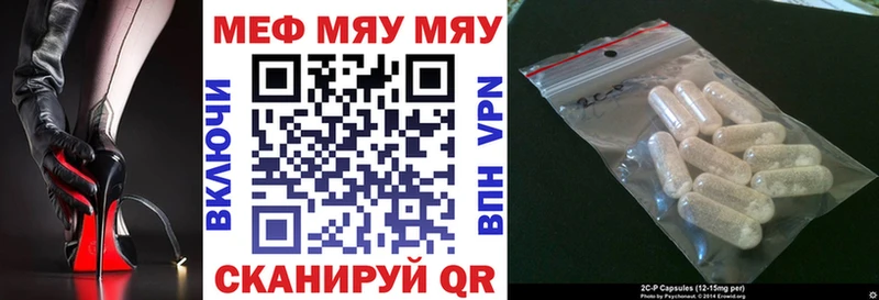 где найти наркотики Заволжье Меф mephedrone