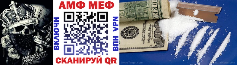 blacksprut вход  Заволжье  МЕТАМФЕТАМИН винт 