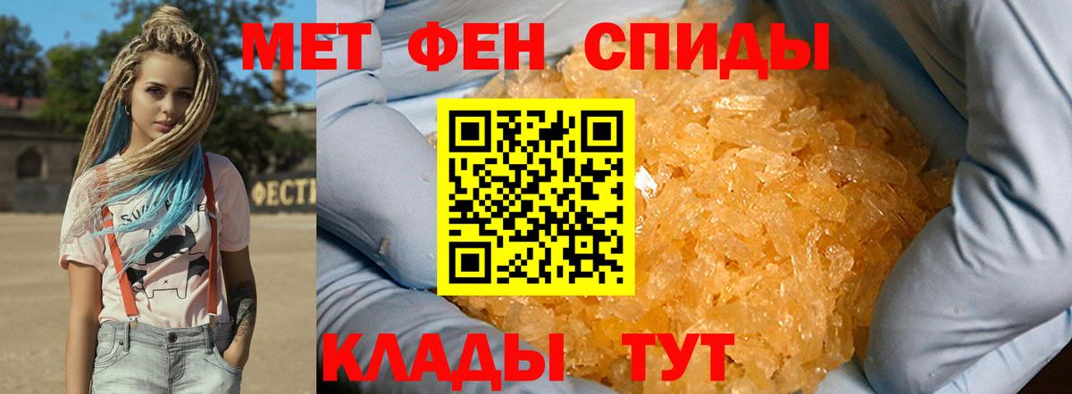 Метамфетамин Methamphetamine  Вход с VPN  Заволжье  Метамфетамин Methamphetamine 