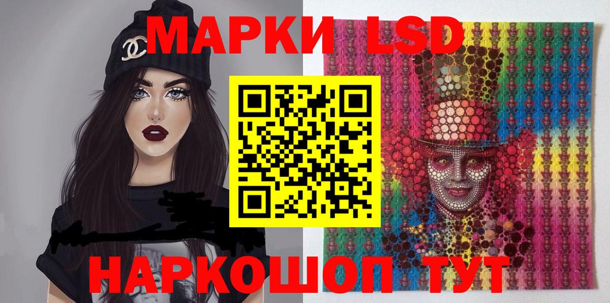 Марки N-bome  Марки N-bome 1500мкг  Вход с VPN  Заволжье 