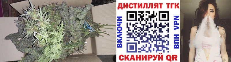 ТГК гашишное масло  MEGA ссылка  Заволжье 