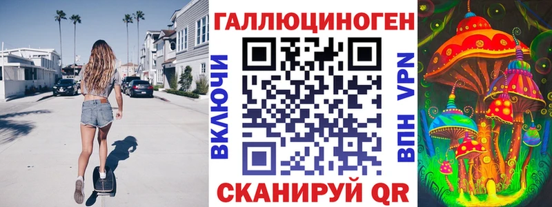 цена наркотик  Заволжье  Галлюциногенные грибы Psilocybine cubensis 