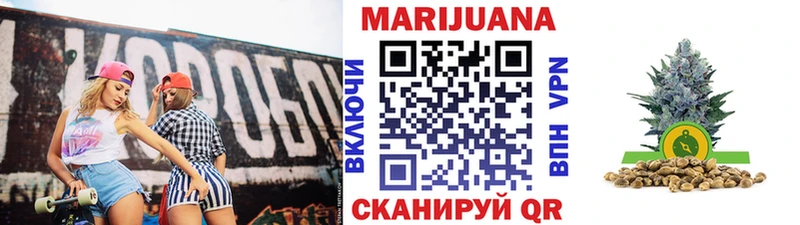 mega маркетплейс Заволжье Шишки марихуана план